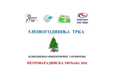 Novogodišnja orijentiring trka Petrovaradin 2018